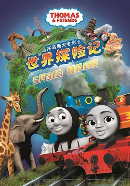 刚回国的妇人